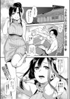 新婚前夜試し読み1ページ