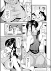 新婚前夜試し読み3ページ
