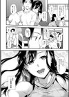 新婚前夜試し読み4ページ
