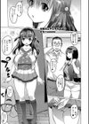 ドがつくスケベ試し読み1ページ