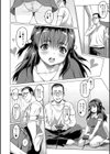 ドがつくスケベ試し読み4ページ