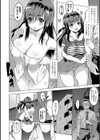 ドがつくスケベ試し読み6ページ