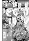 夏色ギャルと浴衣でワッショイ！試し読み2ページ