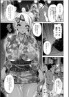 夏色ギャルと浴衣でワッショイ！試し読み3ページ