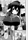 みんなのヤり部屋試し読み1ページ