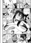 みんなのヤり部屋試し読み4ページ