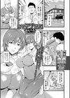 ツマアナ兄弟試し読み1ページ