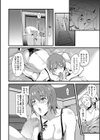 ツマアナ兄弟試し読み2ページ