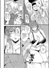ツマアナ兄弟試し読み4ページ
