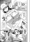私を泳ぎにつれてくの？試し読み3ページ