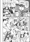 私を泳ぎにつれてくの？試し読み4ページ