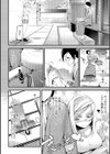 サクラシンドローム試し読み8ページ