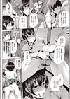 めんどくさいです、会長！試し読み6ページ