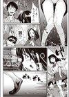 モットモットドキドキ試し読み6ページ