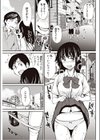 モットモットドキドキ試し読み7ページ
