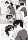 イライラお姉ちゃん試し読み5ページ