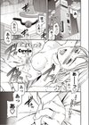 生まれつき試し読み1ページ