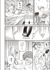 生まれつき試し読み2ページ