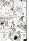 生まれつき試し読み4ページ