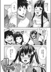 えっちトキドキおべんきょう〜姉妹で彼女〜試し読み5ページ