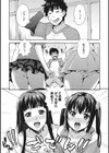 えっちトキドキおべんきょう〜姉妹で彼女〜試し読み6ページ