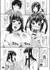 えっちトキドキおべんきょう〜姉妹で彼女〜試し読み7ページ