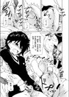 おもちゃで遊ぼ試し読み5ページ