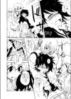 おもちゃで遊ぼ試し読み6ページ