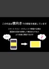 女性のための絶対に落ちない就活術試し読み2ページ
