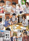 丘の上の昼妻試し読み4ページ