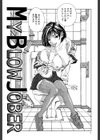 ストリンジェンド【1話立ち読み付き】試し読み4ページ