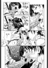ストリンジェンド【1話立ち読み付き】試し読み7ページ