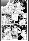 ストリンジェンド【1話立ち読み付き】試し読み11ページ