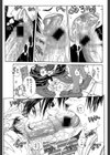 ストリンジェンド【1話立ち読み付き】試し読み17ページ