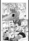 ストリンジェンド【1話立ち読み付き】試し読み18ページ