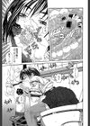 ストリンジェンド【1話立ち読み付き】試し読み19ページ
