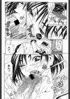 ストリンジェンド【1話立ち読み付き】試し読み20ページ