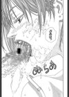 ストリンジェンド【1話立ち読み付き】試し読み23ページ