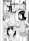 せにはらはかえられないでしょ？試し読み4ページ