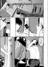 ぼくら扶養者試し読み1ページ