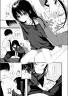 ぼくら扶養者試し読み5ページ