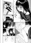 ぼくら扶養者試し読み6ページ
