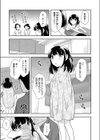 どきどき更衣室試し読み3ページ