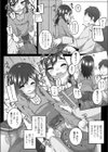 えっちのおべんきょう試し読み4ページ