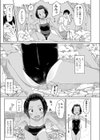 水着キツすぎ！試し読み3ページ