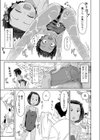 水着キツすぎ！試し読み5ページ