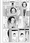 水着キツすぎ！試し読み6ページ