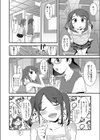 二人でしちゃうの試し読み2ページ