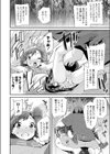 シスターコンプレックス試し読み4ページ