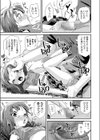 シスターコンプレックス試し読み7ページ